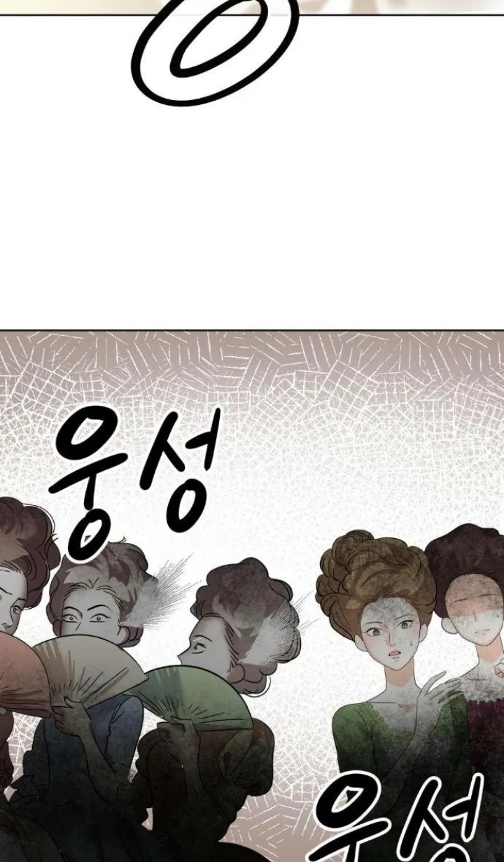 21 El Pintalabios de La Emperatriz