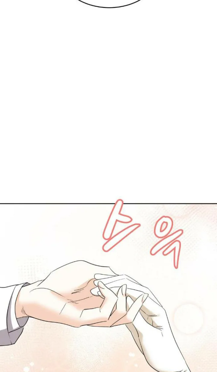 25 El Pintalabios de La Emperatriz