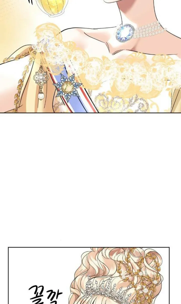 18 El Pintalabios de La Emperatriz