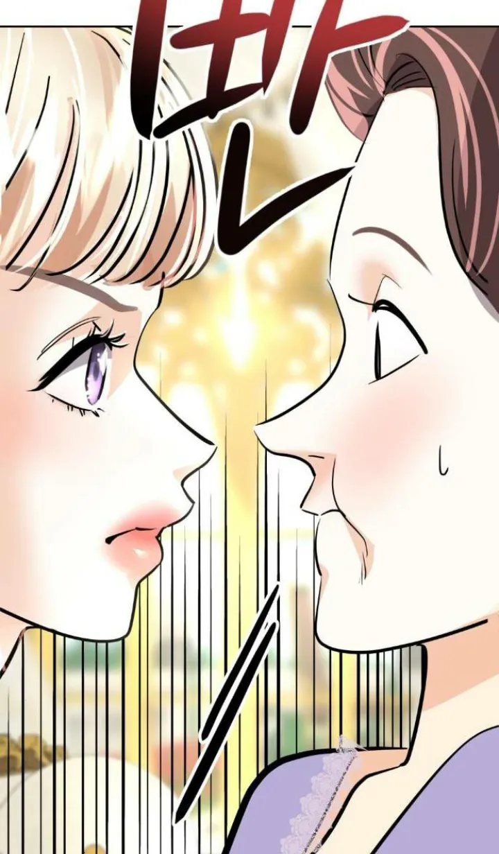 102 El Pintalabios de La Emperatriz