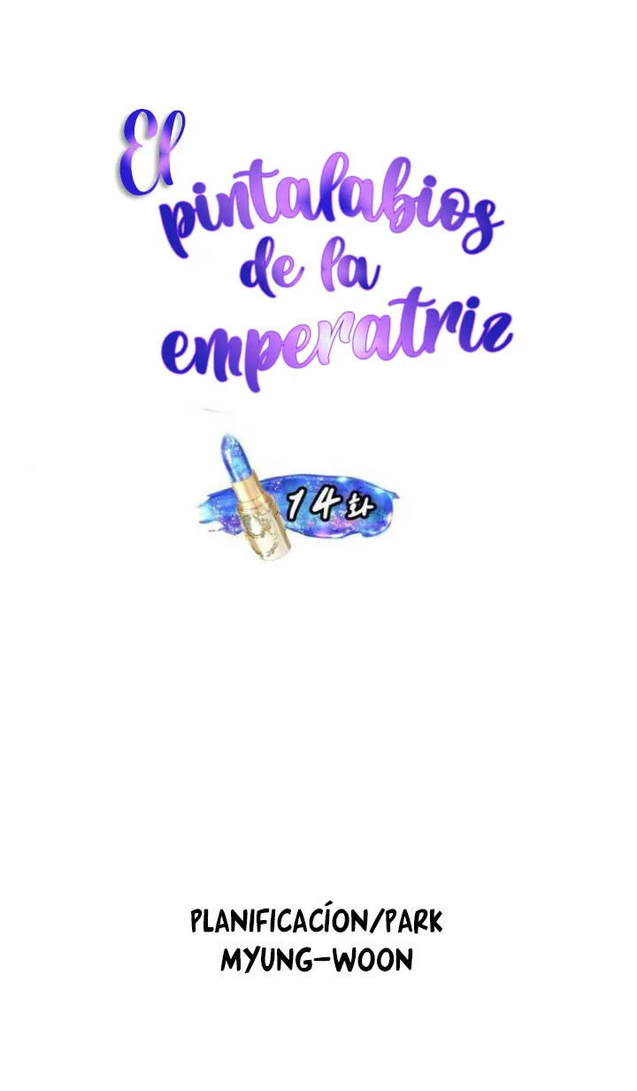 6 El Pintalabios de La Emperatriz
