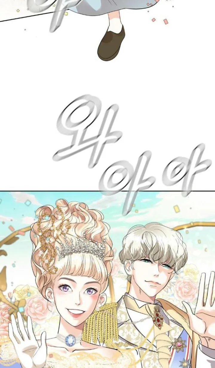 66 El Pintalabios de La Emperatriz