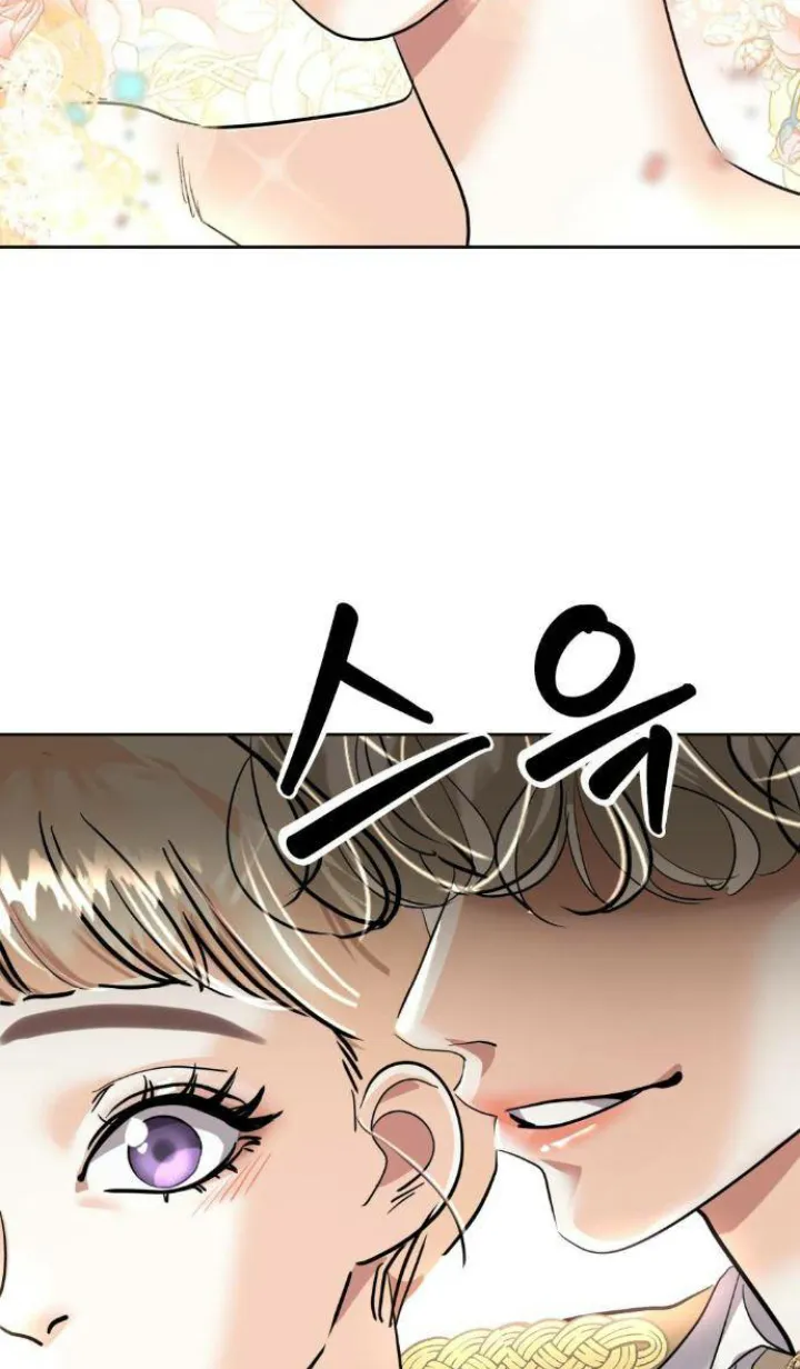 69 El Pintalabios de La Emperatriz