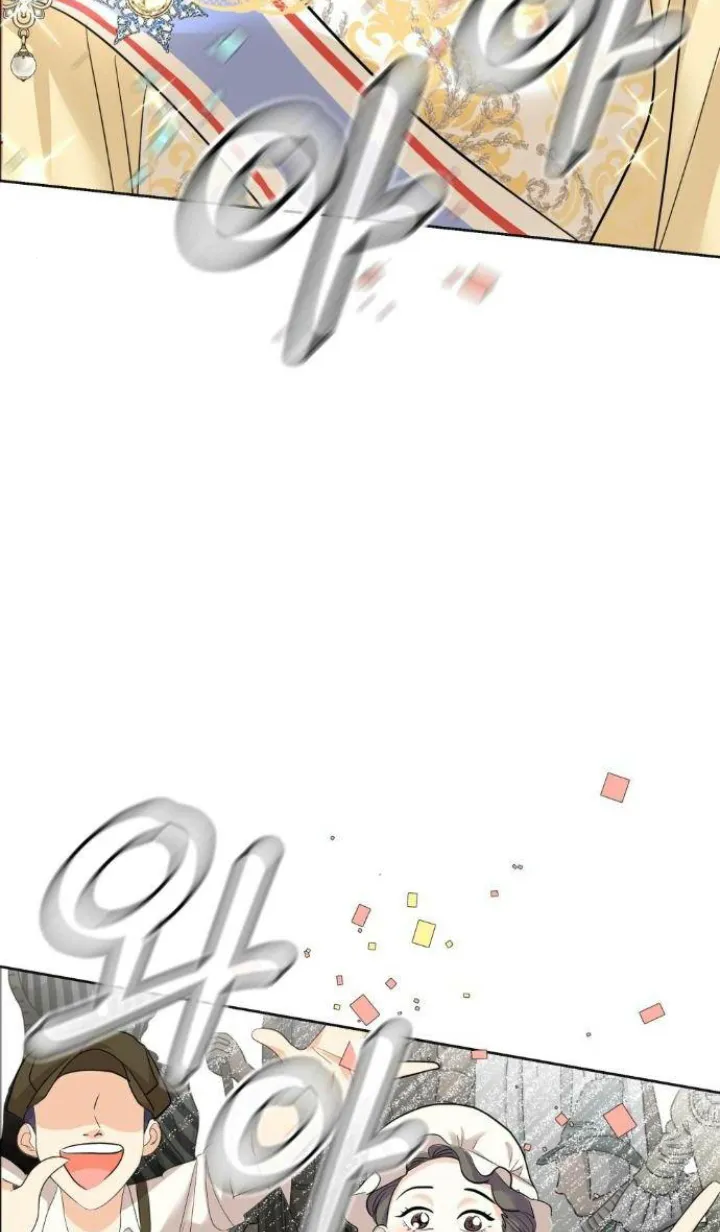 63 El Pintalabios de La Emperatriz