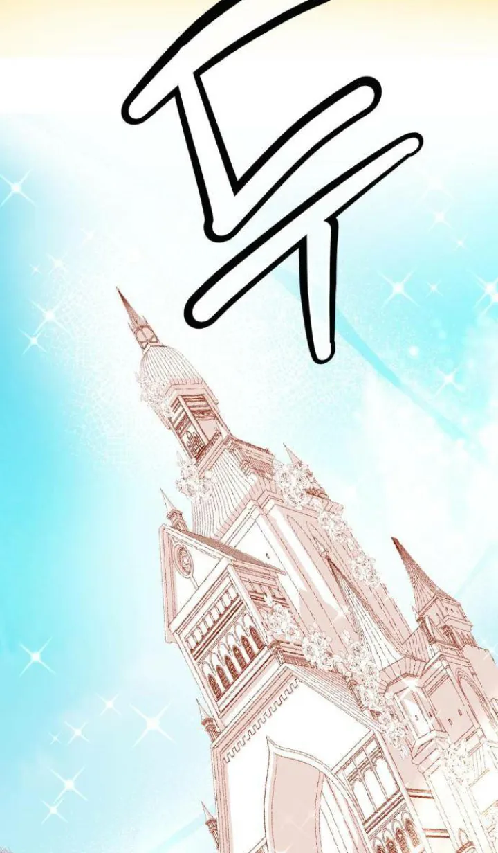 66 El Pintalabios de La Emperatriz