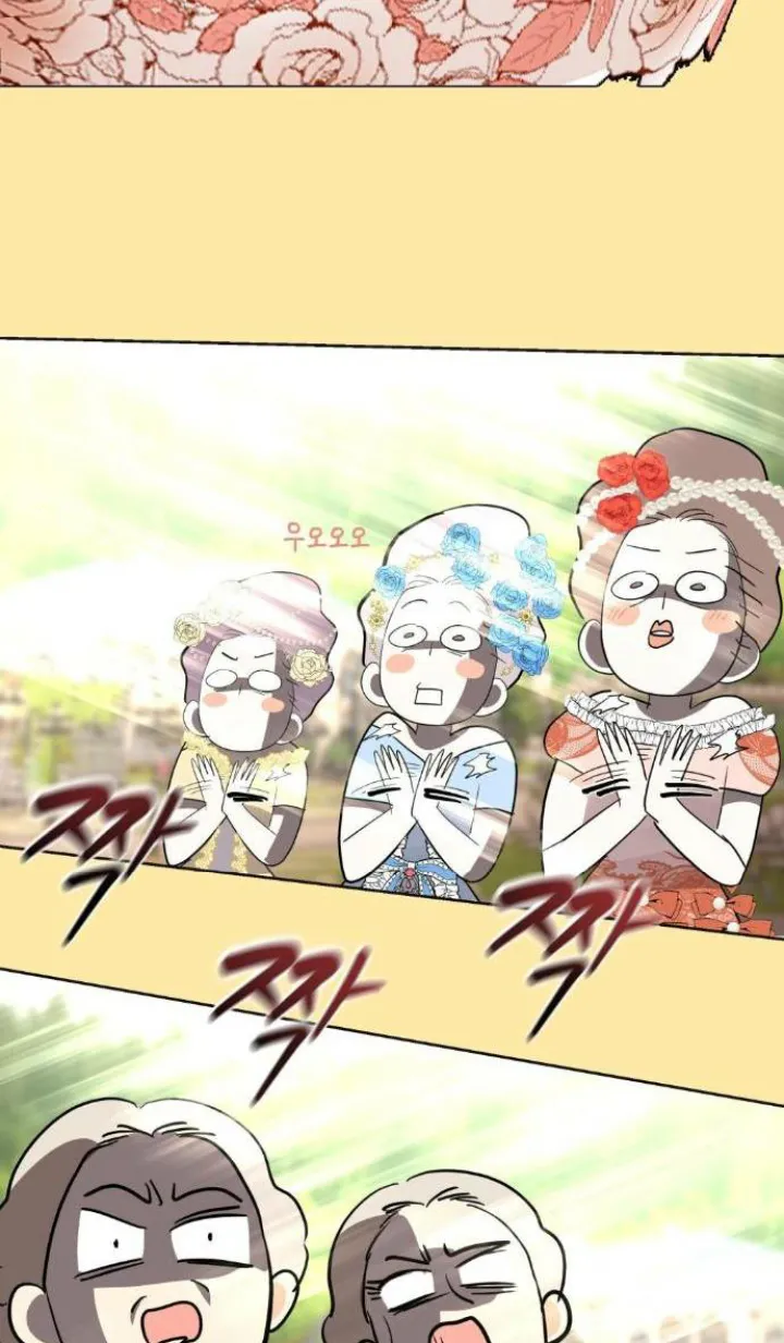 92 El Pintalabios de La Emperatriz