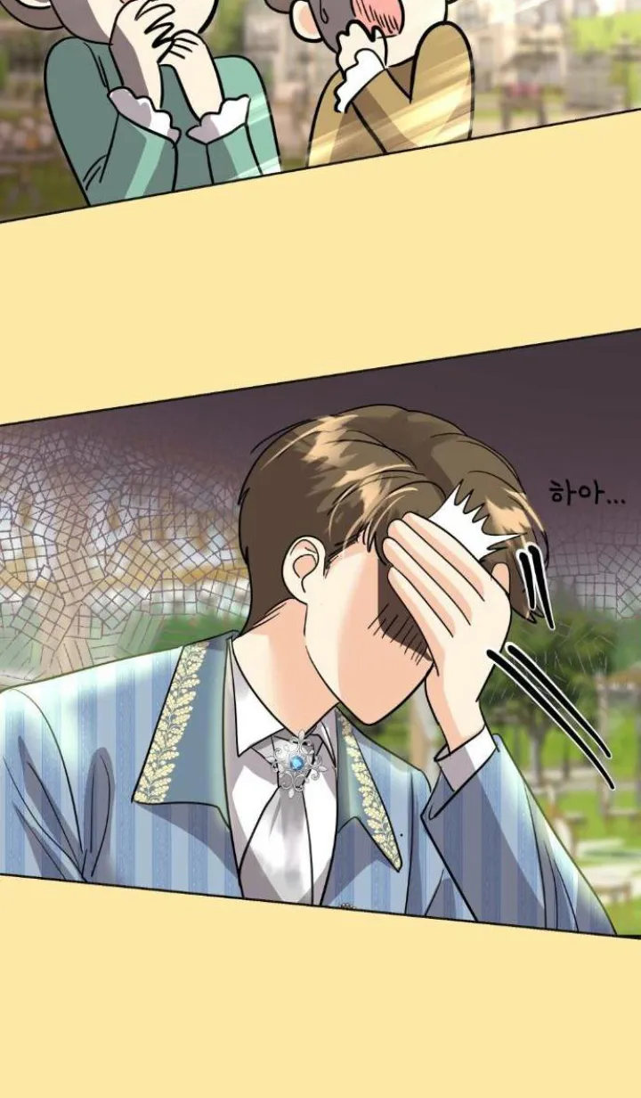 93 El Pintalabios de La Emperatriz