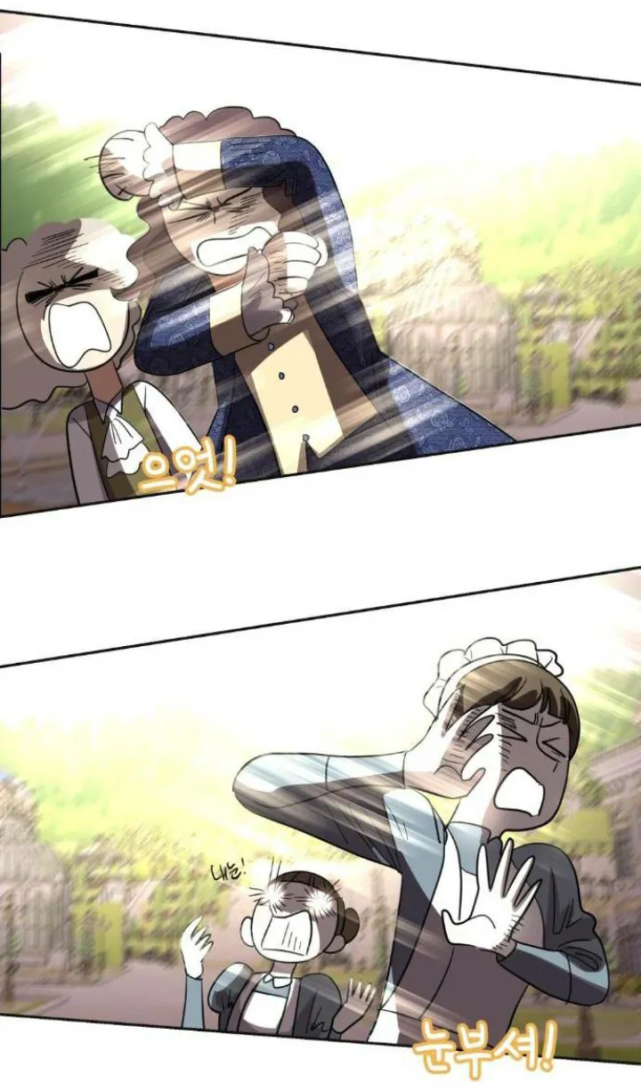 18 El Pintalabios de La Emperatriz