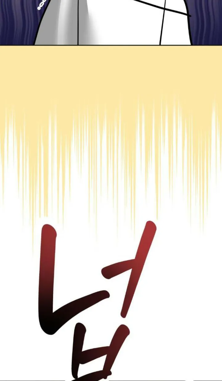 96 El Pintalabios de La Emperatriz