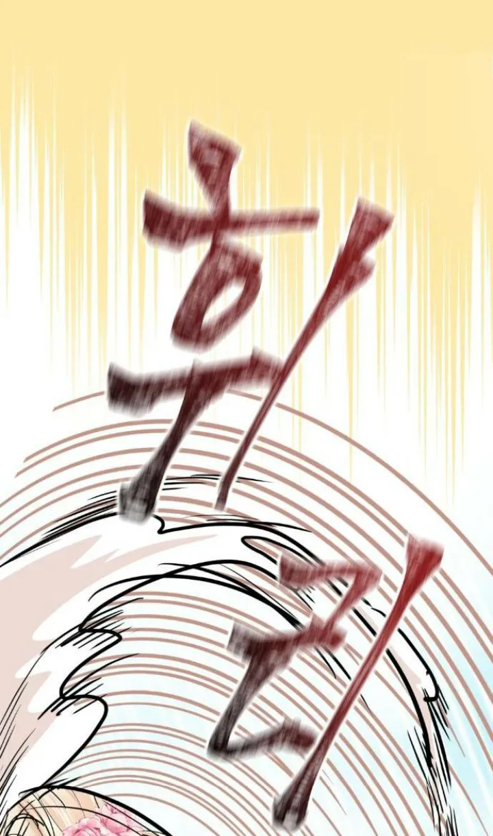 89 El Pintalabios de La Emperatriz