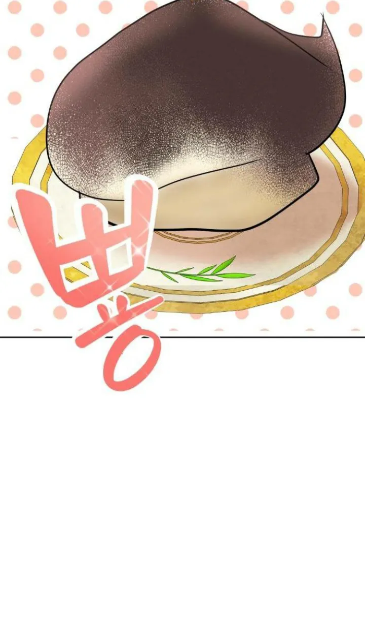 118 El Pintalabios de La Emperatriz