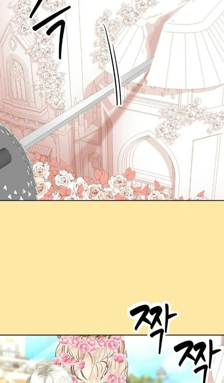 75 El Pintalabios de La Emperatriz