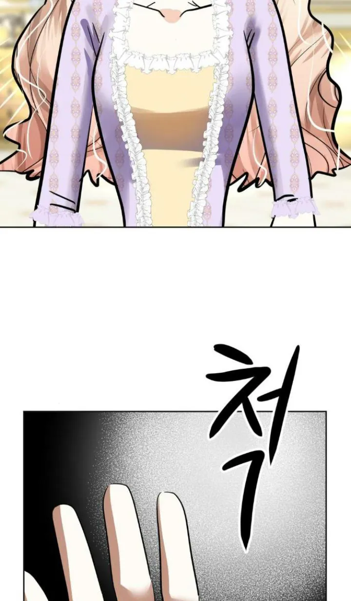 57 El Pintalabios de La Emperatriz