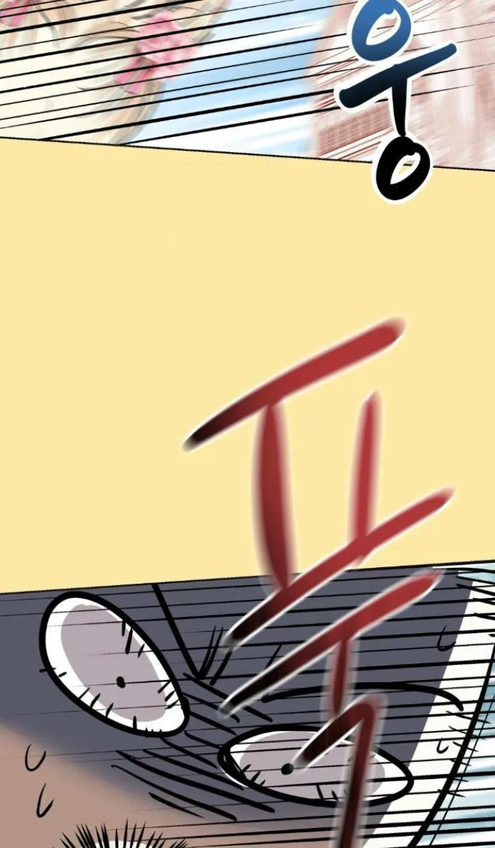 82 El Pintalabios de La Emperatriz