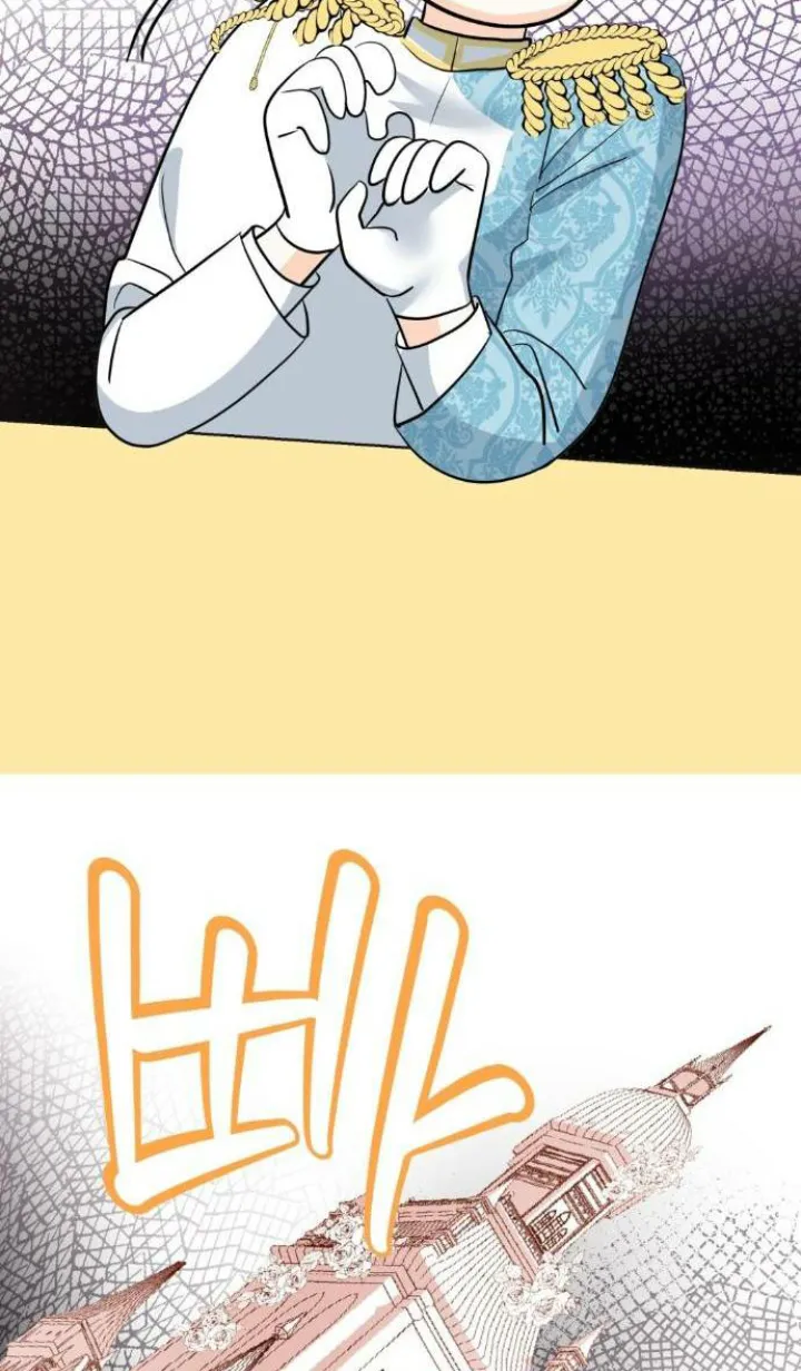 84 El Pintalabios de La Emperatriz