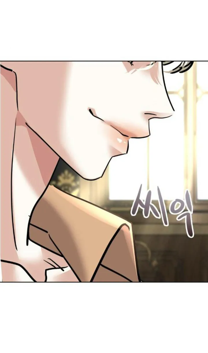 36 El Pintalabios de La Emperatriz