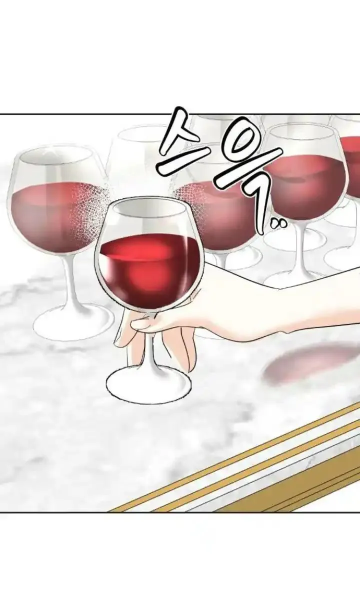 12 El Pintalabios de La Emperatriz