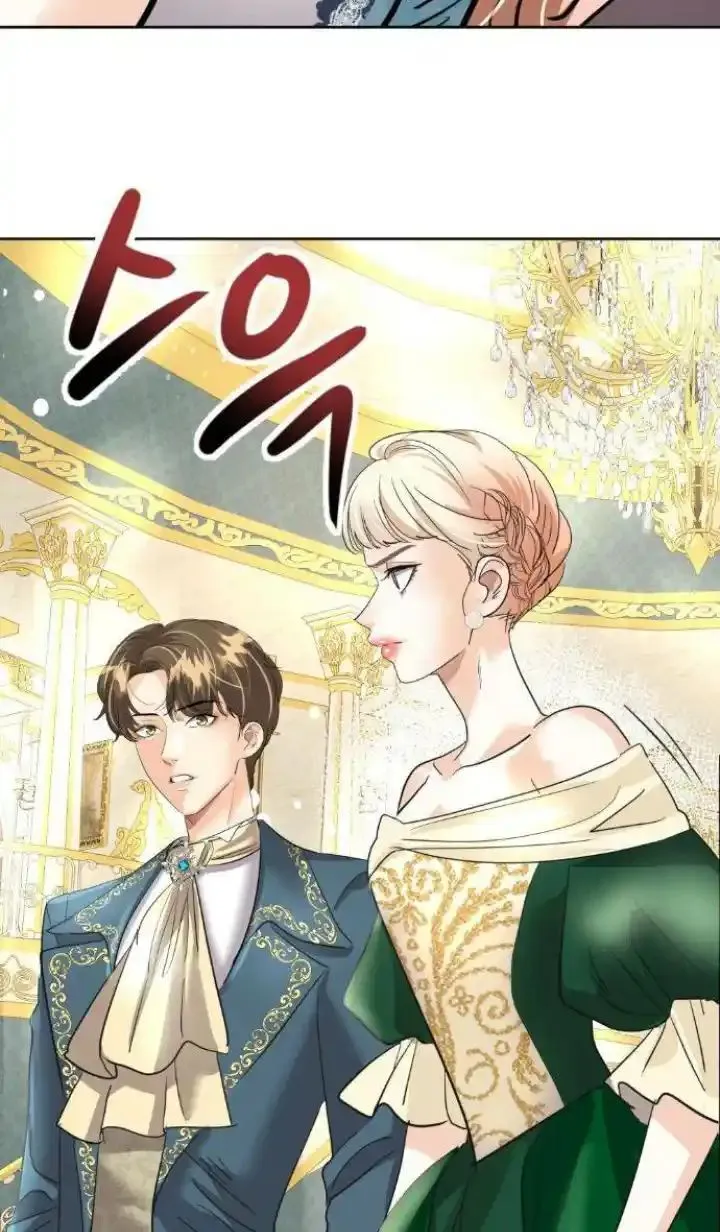 82 El Pintalabios de La Emperatriz