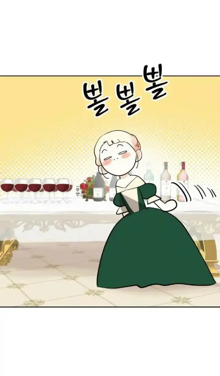 11 El Pintalabios de La Emperatriz