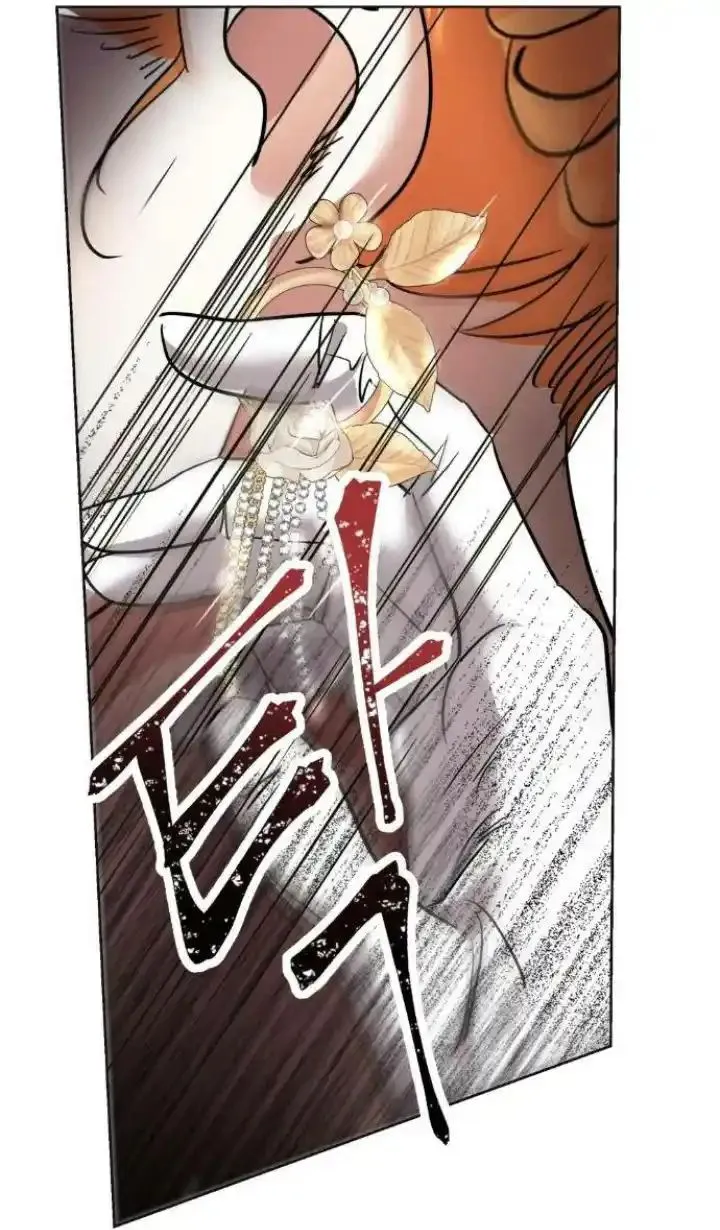 42 El Pintalabios de La Emperatriz