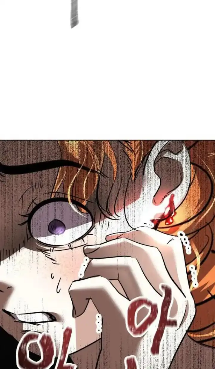 45 El Pintalabios de La Emperatriz