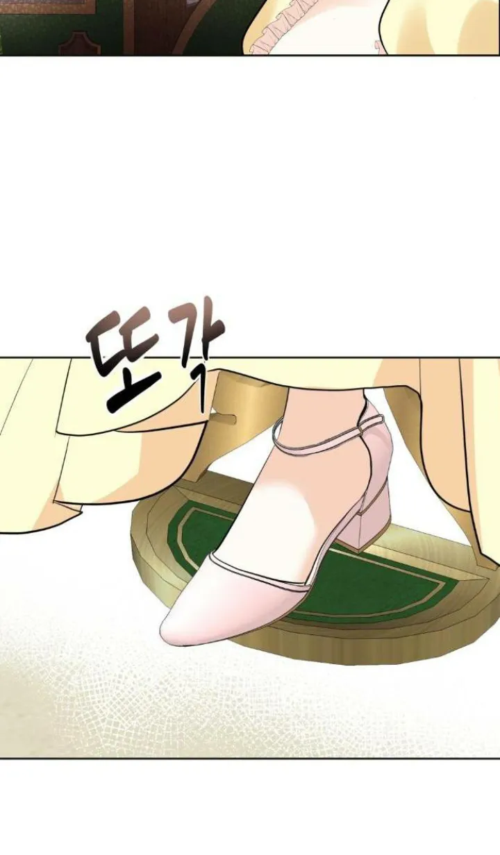 84 El Pintalabios de La Emperatriz