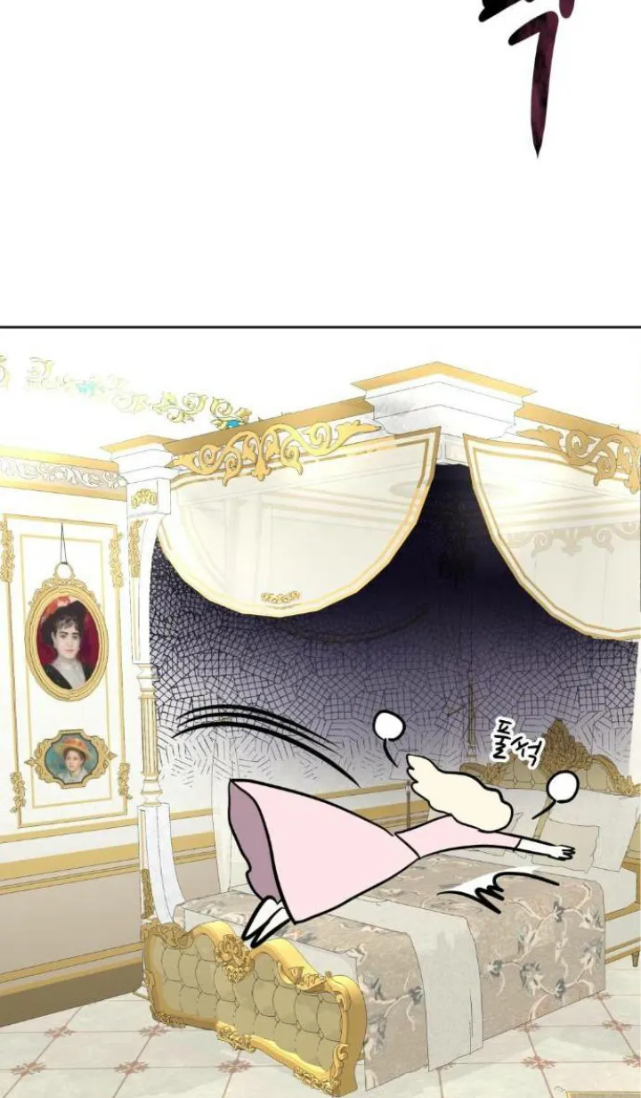 11 El Pintalabios de La Emperatriz