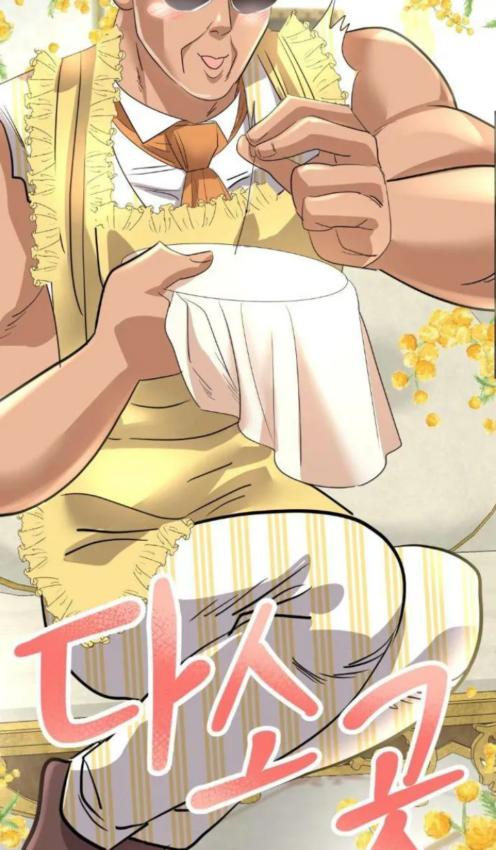 29 El Pintalabios de La Emperatriz