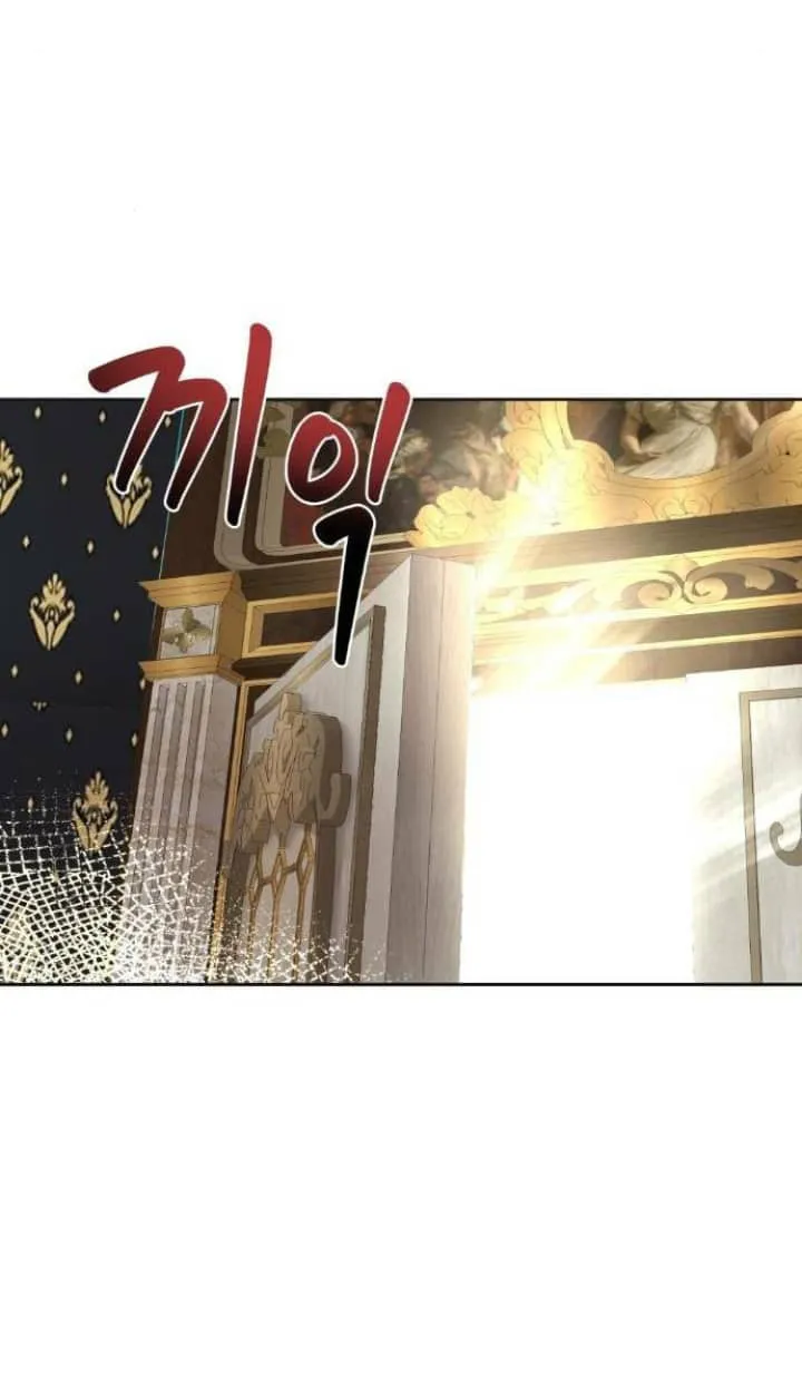 30 El Pintalabios de La Emperatriz