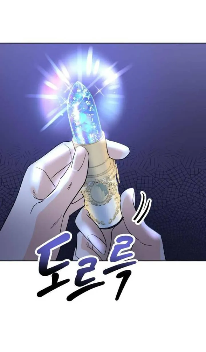 64 El Pintalabios de La Emperatriz