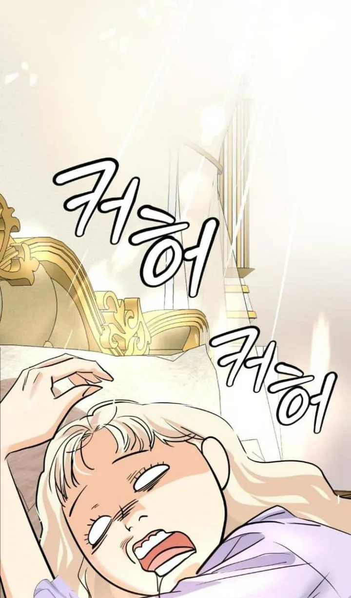 88 El Pintalabios de La Emperatriz