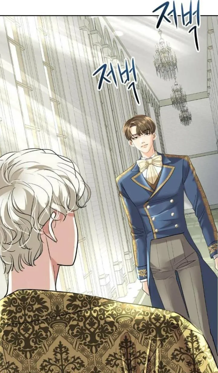 43 El Pintalabios de La Emperatriz