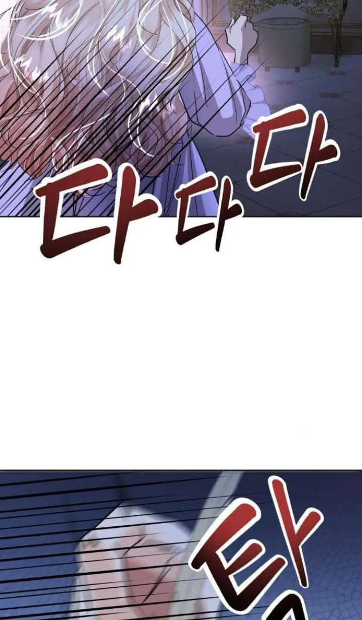 81 El Pintalabios de La Emperatriz