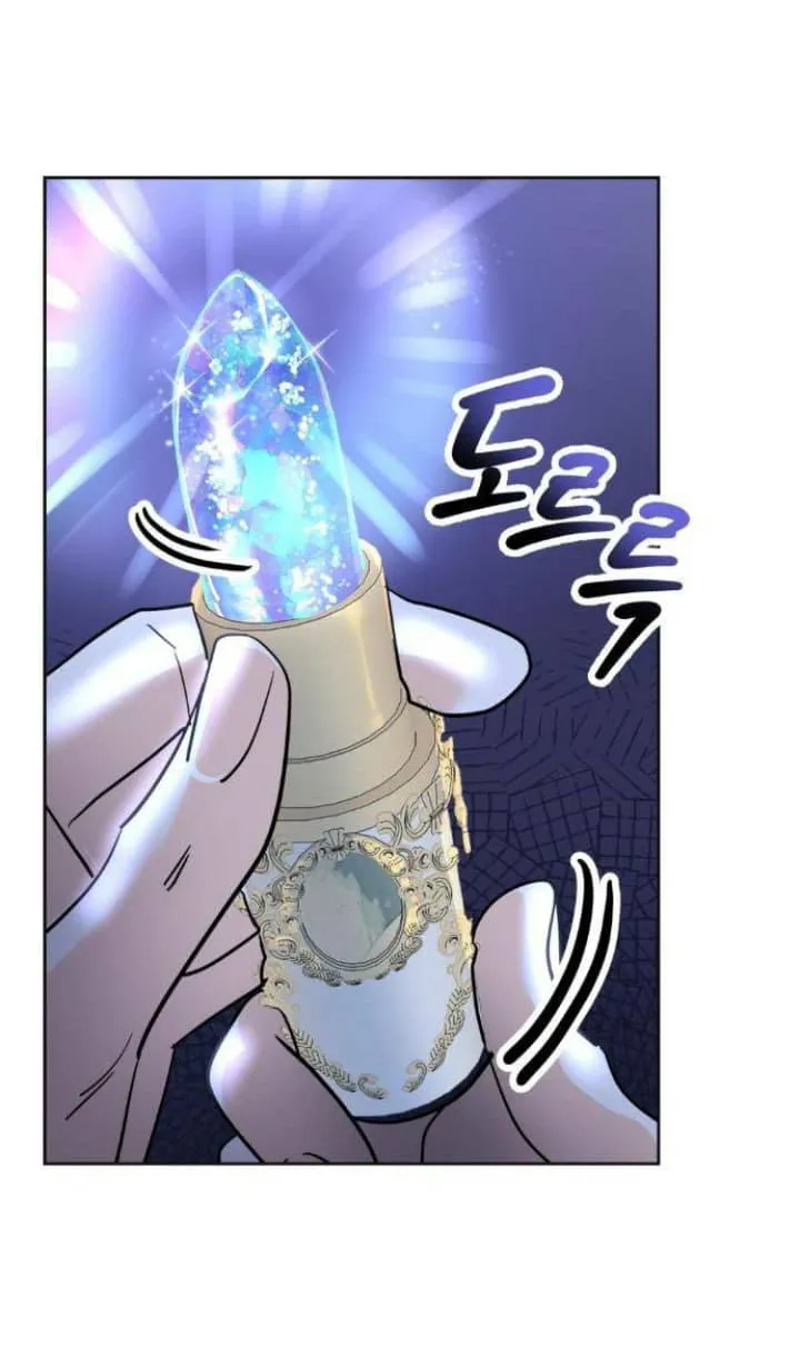 66 El Pintalabios de La Emperatriz