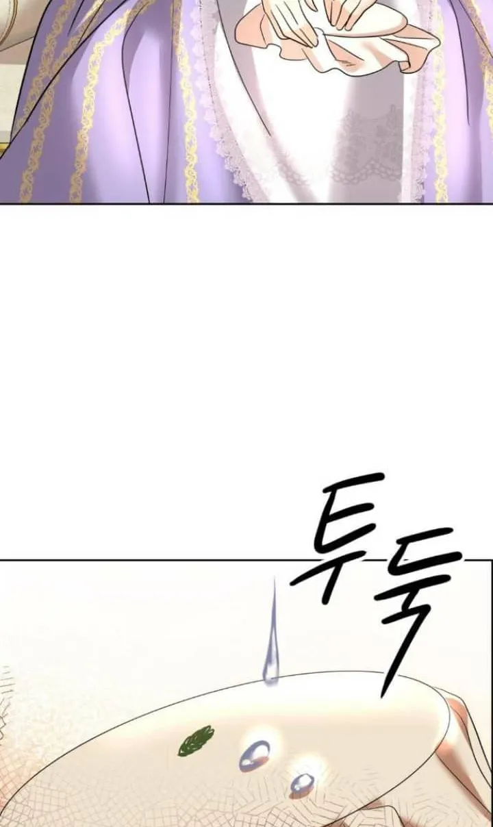 19 El Pintalabios de La Emperatriz