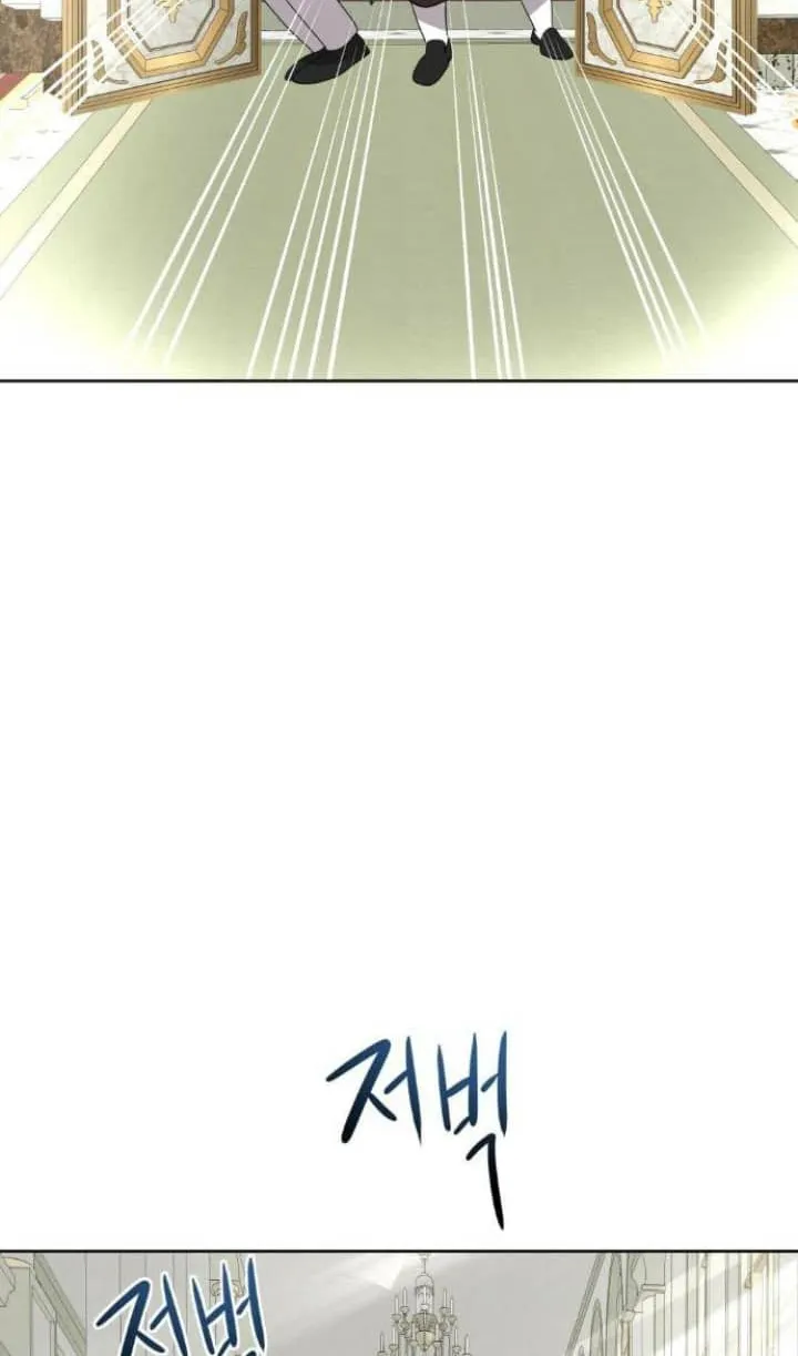 41 El Pintalabios de La Emperatriz