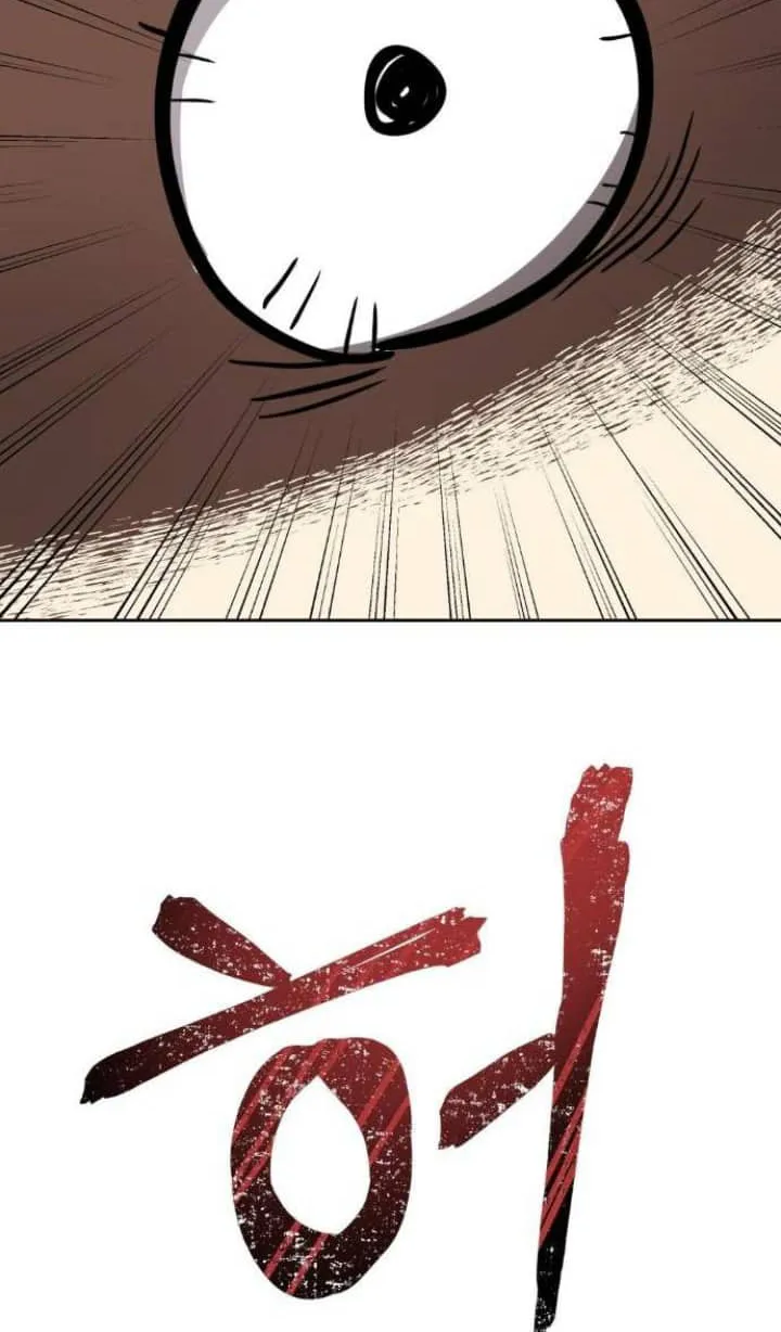 4 El Pintalabios de La Emperatriz