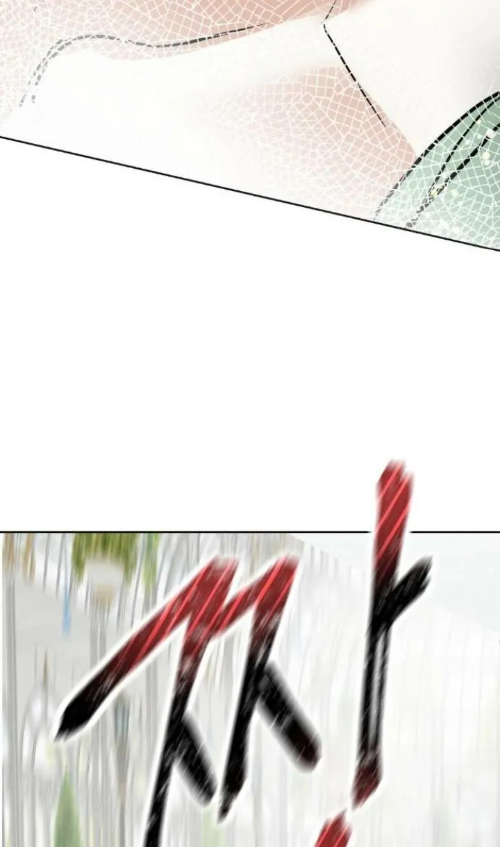 105 El Pintalabios de La Emperatriz