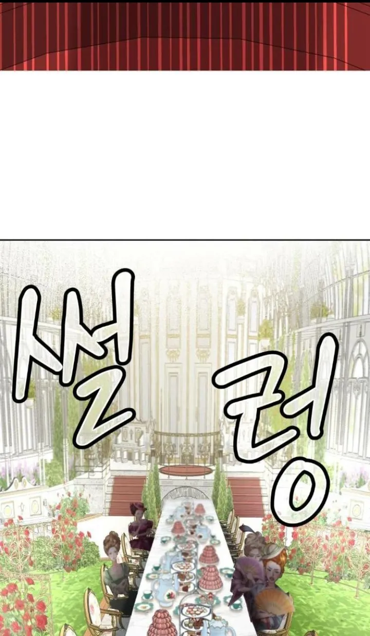 49 El Pintalabios de La Emperatriz