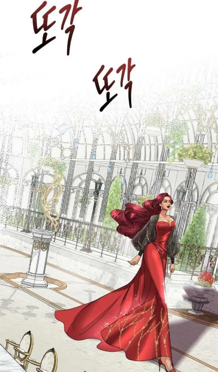 93 El Pintalabios de La Emperatriz