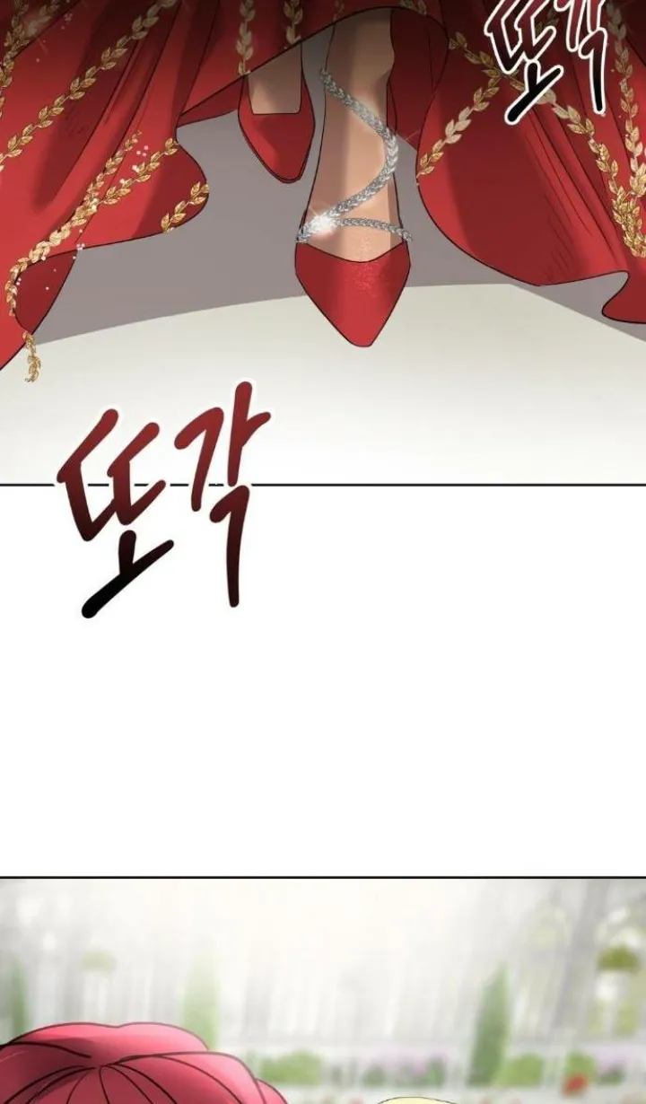 96 El Pintalabios de La Emperatriz