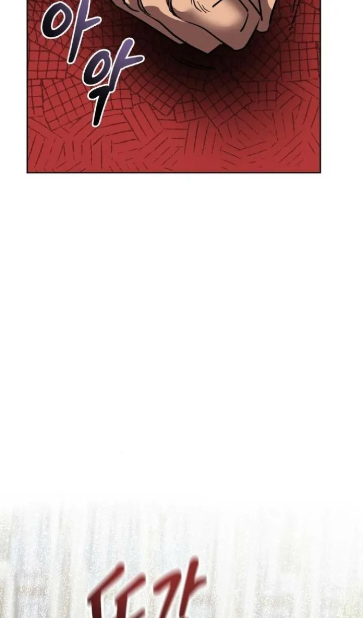 84 El Pintalabios de La Emperatriz