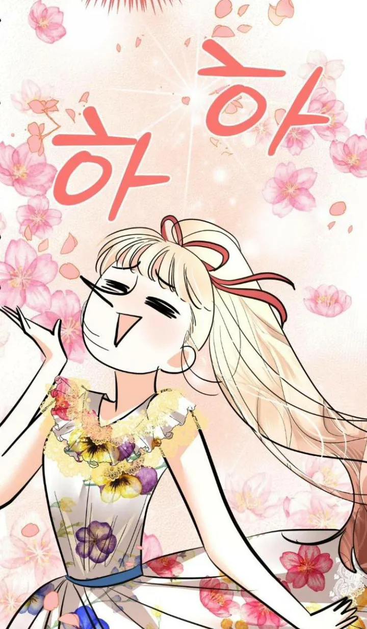 12 El Pintalabios de La Emperatriz