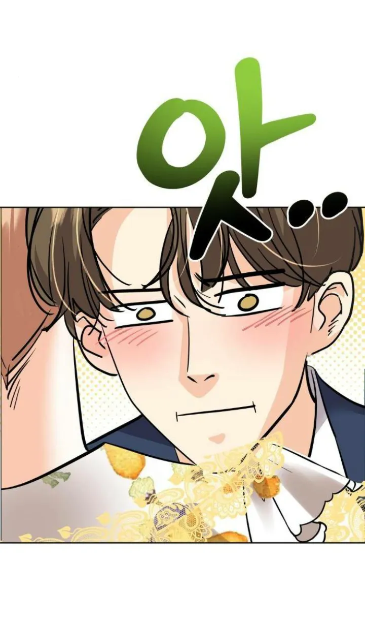 34 El Pintalabios de La Emperatriz