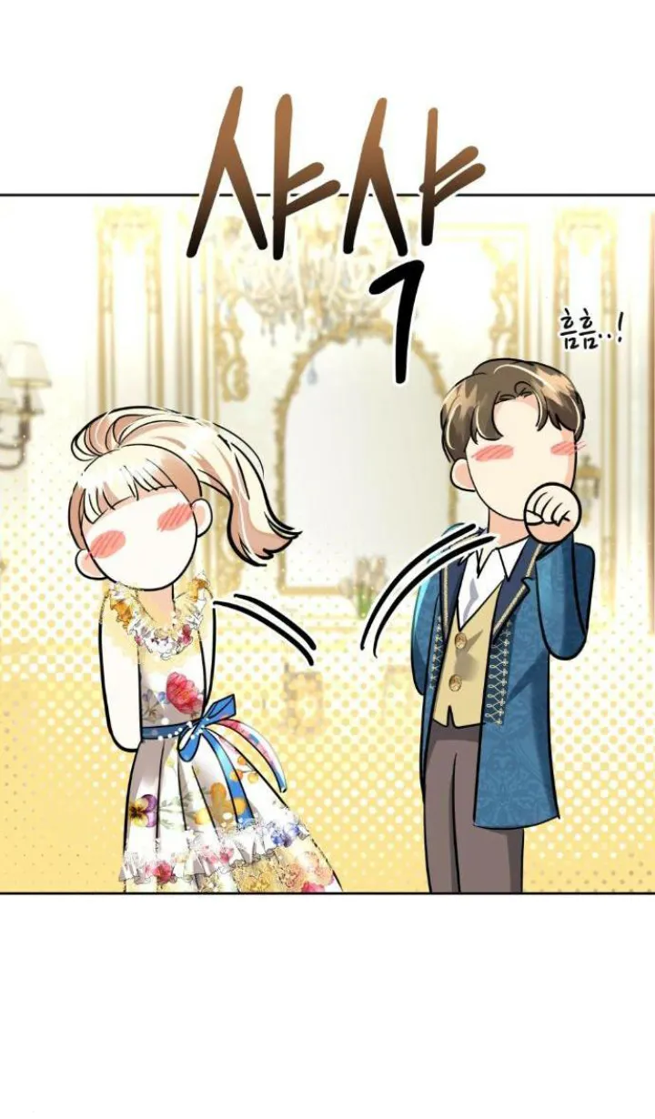 36 El Pintalabios de La Emperatriz