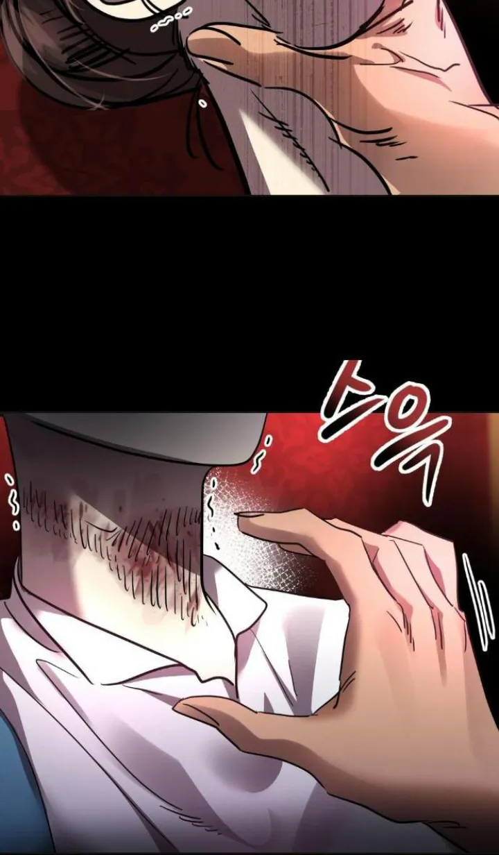 87 El Pintalabios de La Emperatriz