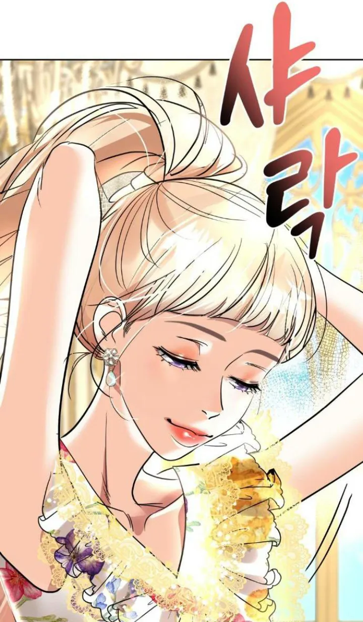 3 El Pintalabios de La Emperatriz