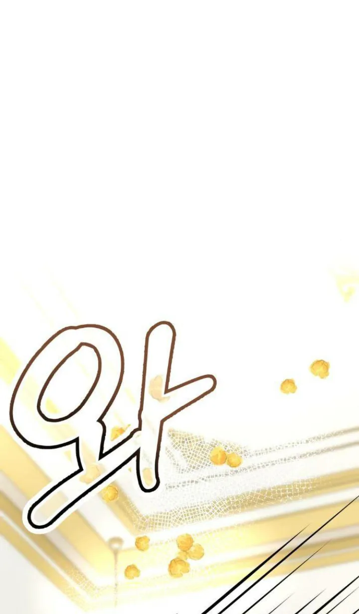 27 El Pintalabios de La Emperatriz