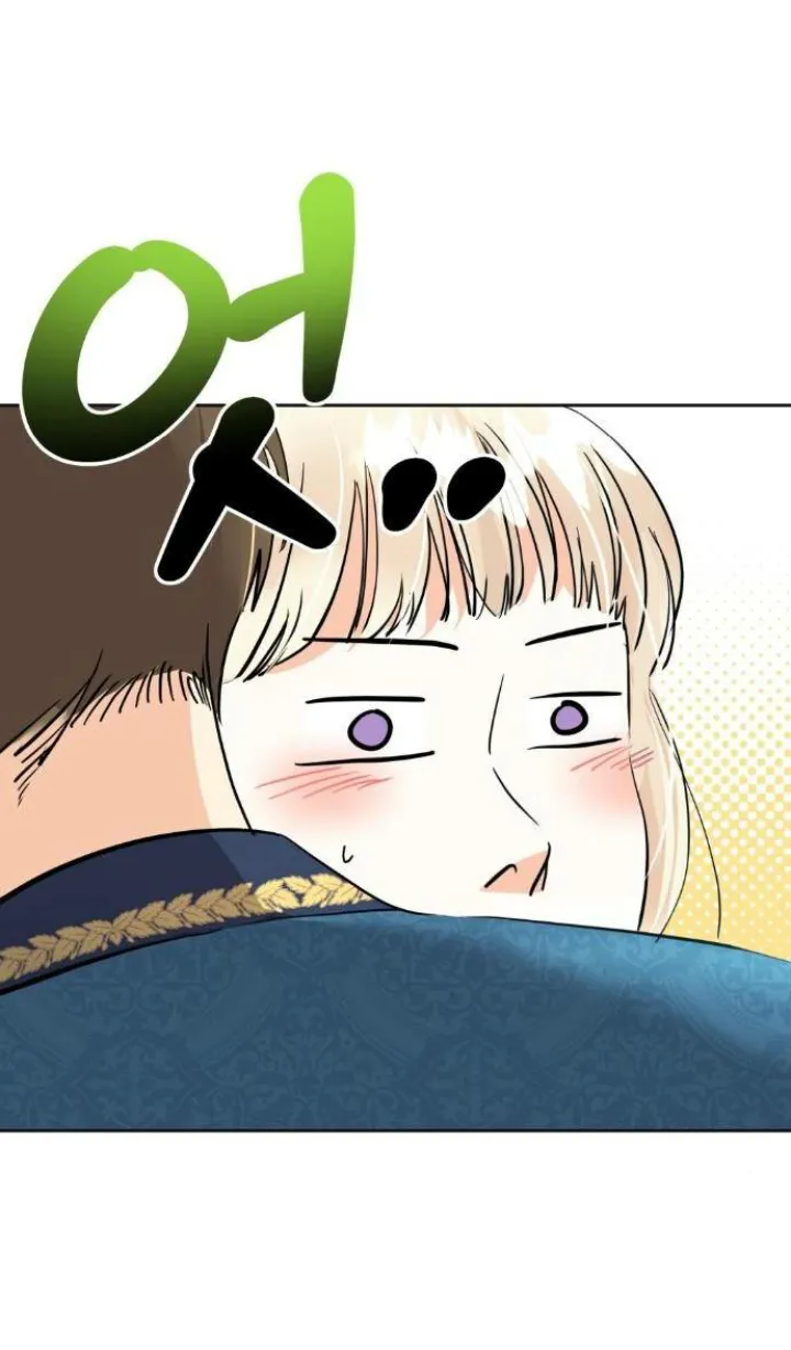 35 El Pintalabios de La Emperatriz