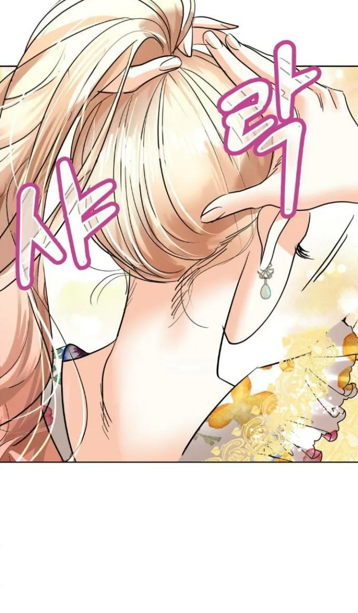 2 El Pintalabios de La Emperatriz